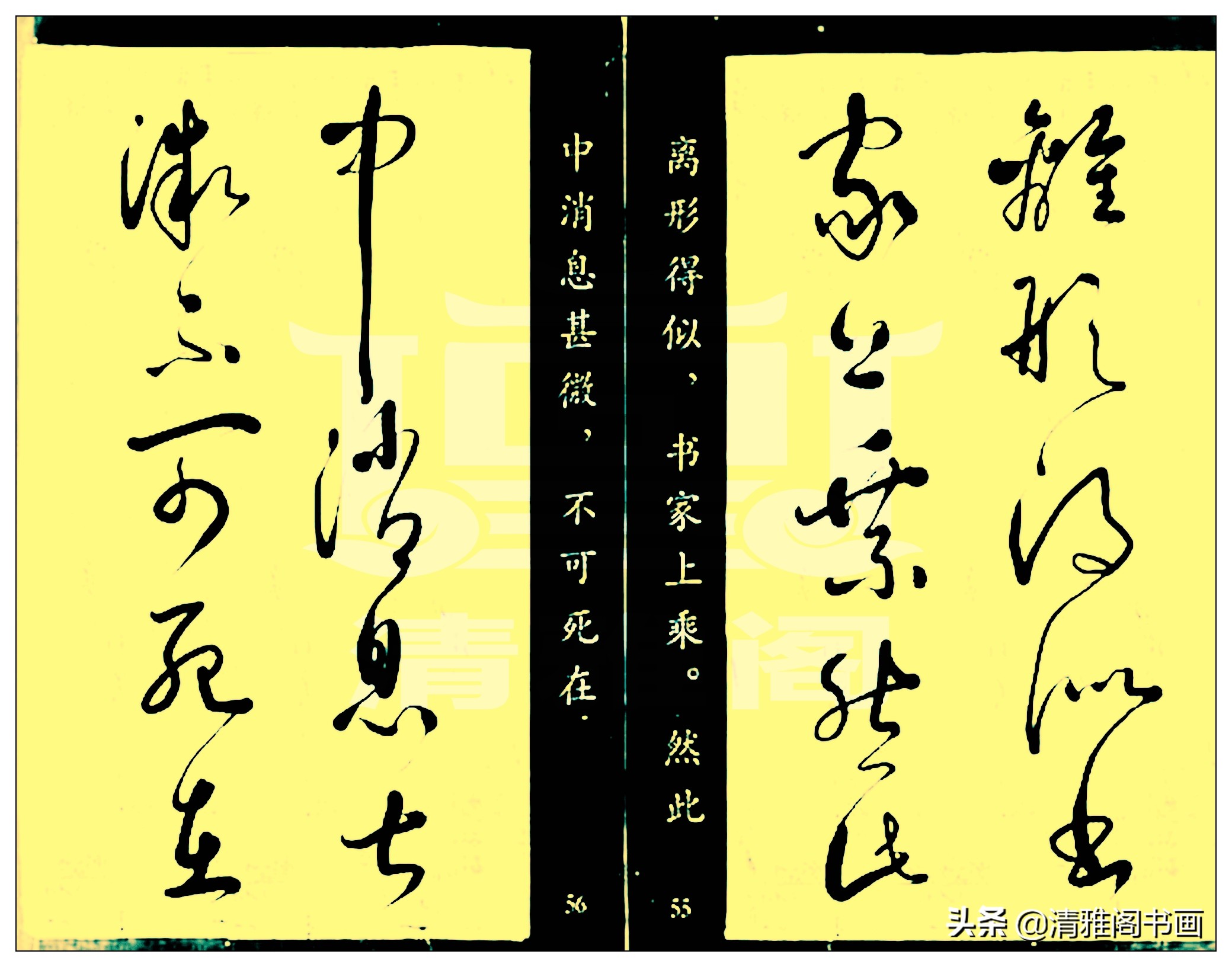 怀素的草书让人惊叹用四个字形容,草书气势十足