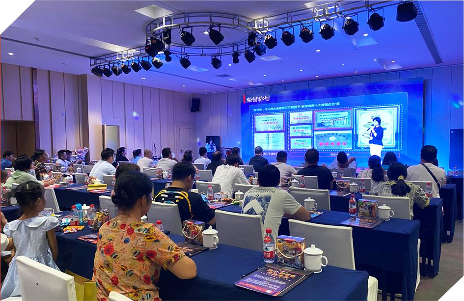 遇见新零售·共赢未来｜超级喜吖吖永州首站招商会圆满举行