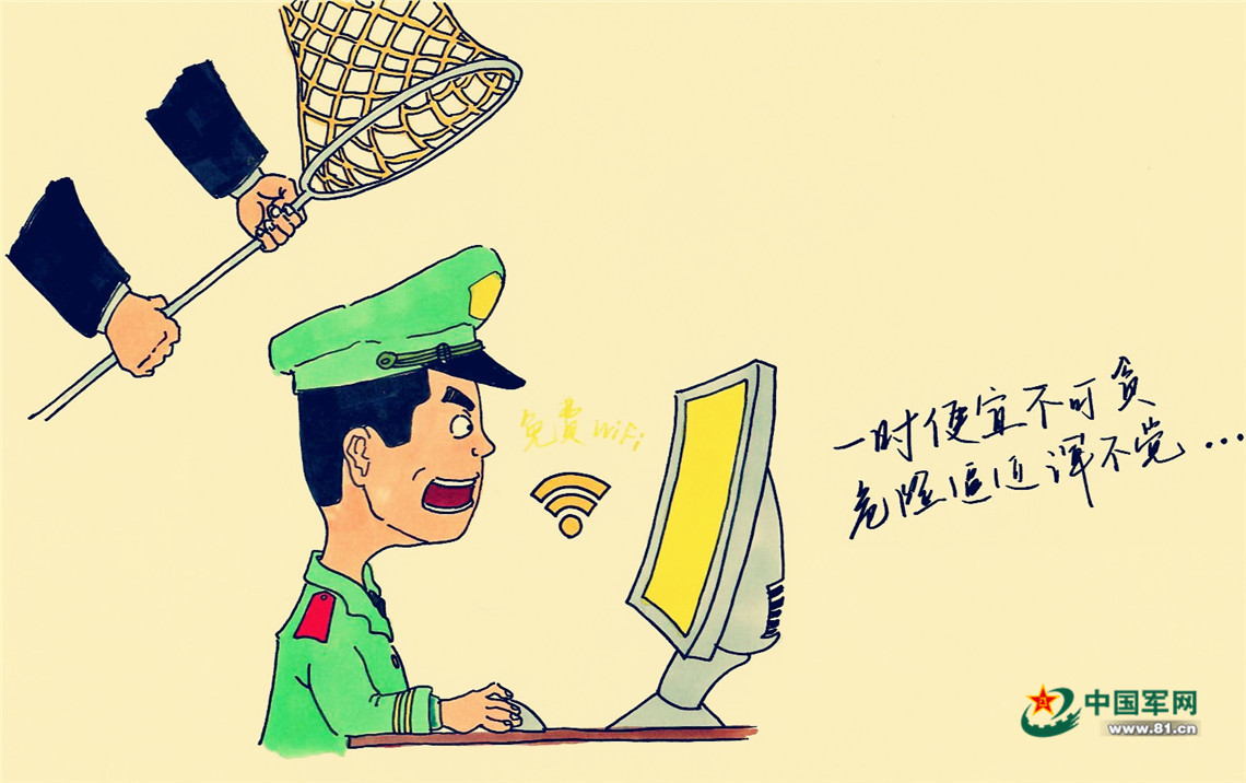 敲黑板漫画素材,敲黑板的漫画