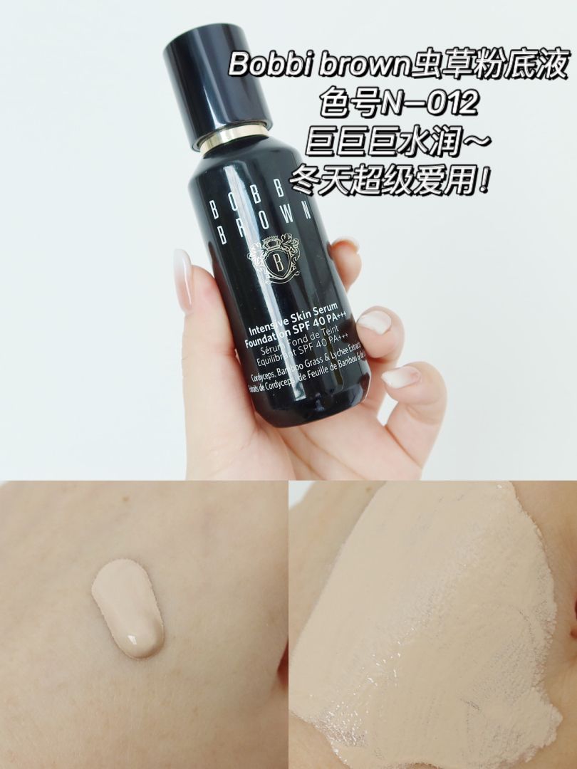 粉底液怎么选,海蓝之谜粉底液与兰蔻菁纯粉底液