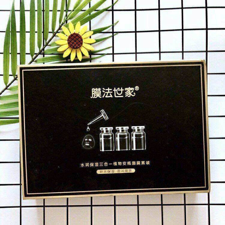 安瓶修护肌肤,安瓶抗老除皱精华