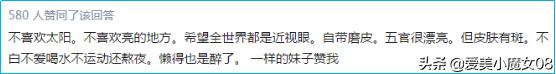长斑不可怕不祛斑才可怕,长斑不遮瑕妆容