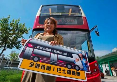 香港一旅行社推出睡眠巴士,香港睡眠巴士