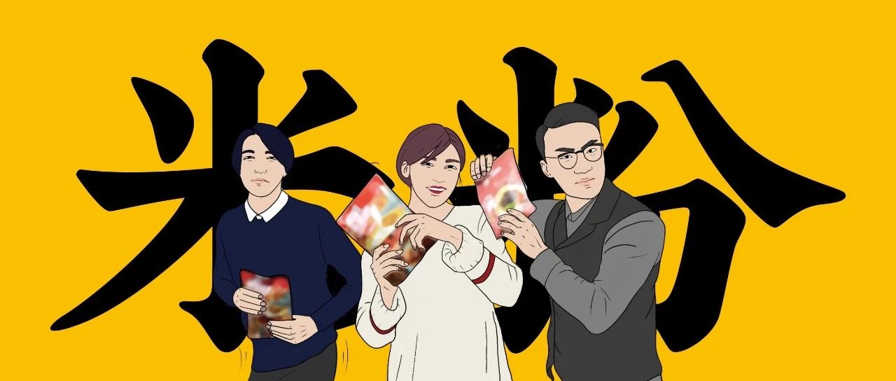 速食桂林米粉哪个牌子好吃,全网第一桂林速食米粉测评