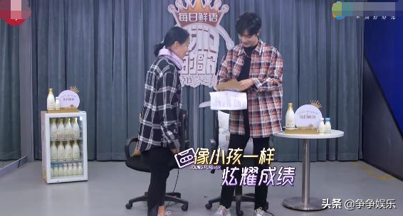 那英与肖战评价周深视频,那英肖战听周深唱歌