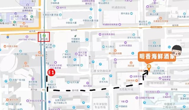 当地无人不知的几十年老店,无人不知的特色菜