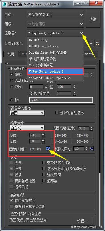 vray4.3英文版出大图参数设置,vray4.3出大图参数设置