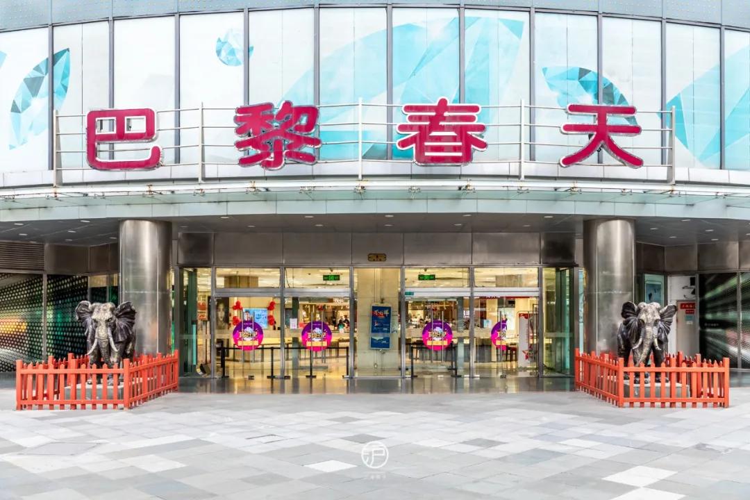 巴黎春天不打烊活动攻略,巴黎春天2021不打烊