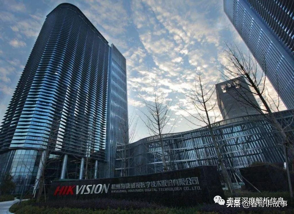 海康威视全球安防巨头,海康威视智能安防全球第一