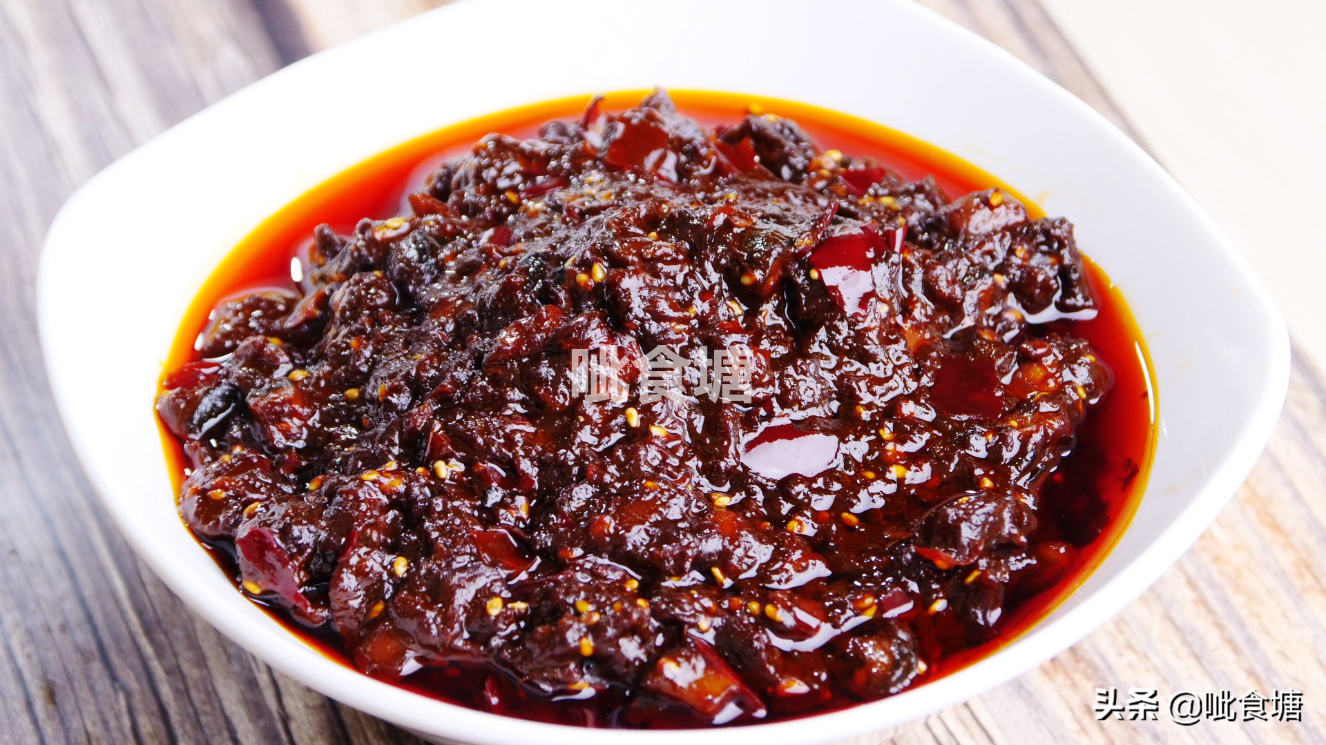 最好吃的香菇牛肉酱健康不油腻,自己做牛肉酱香菇