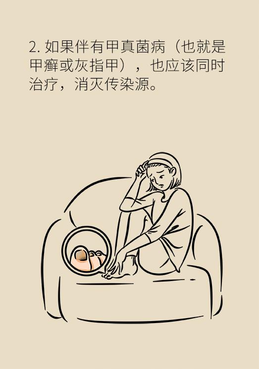 脚气脚痒烂脚丫怎么根治,脚气脚痒老方法