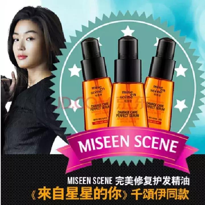 爱茉莉烫染护发精油,爱茉莉护发精油造型版