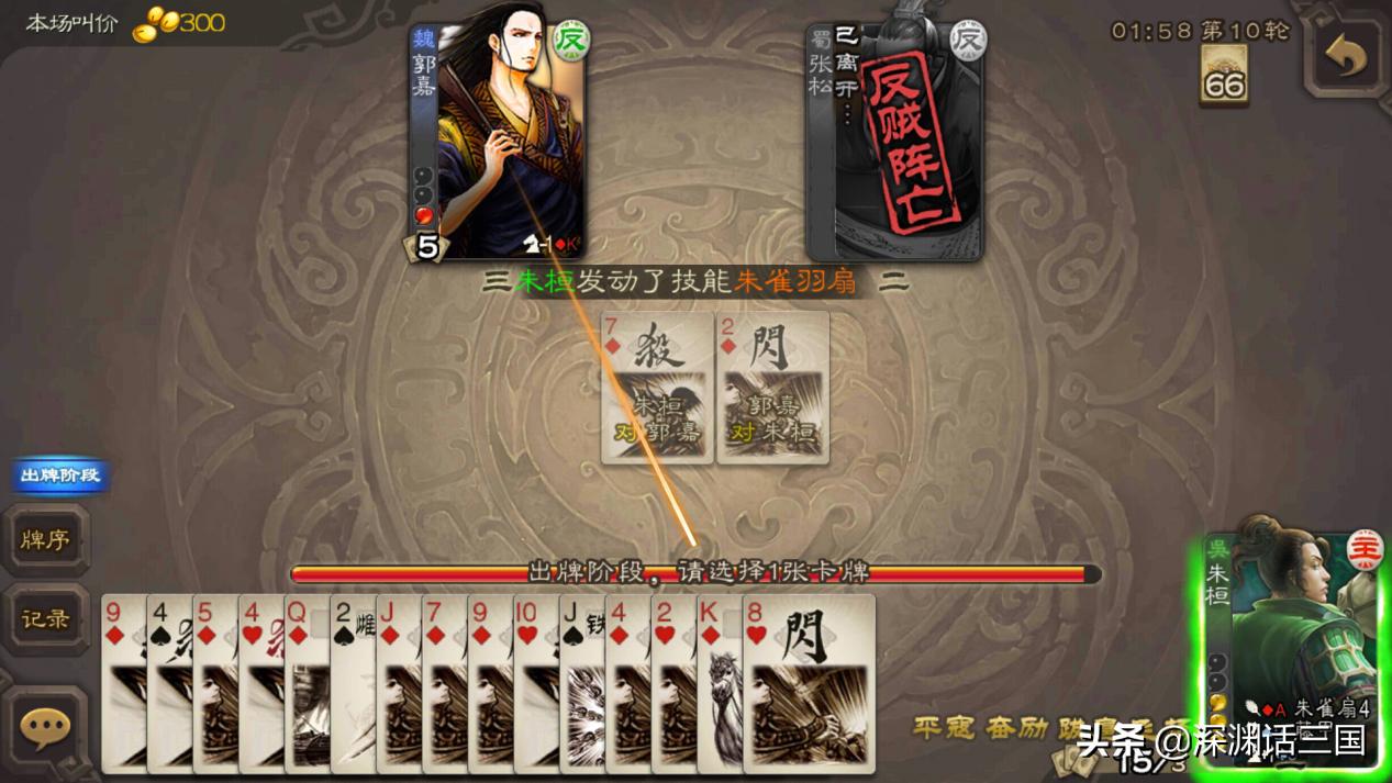 三国杀白牌干什么的,三国杀朱灵为什么无限摸牌