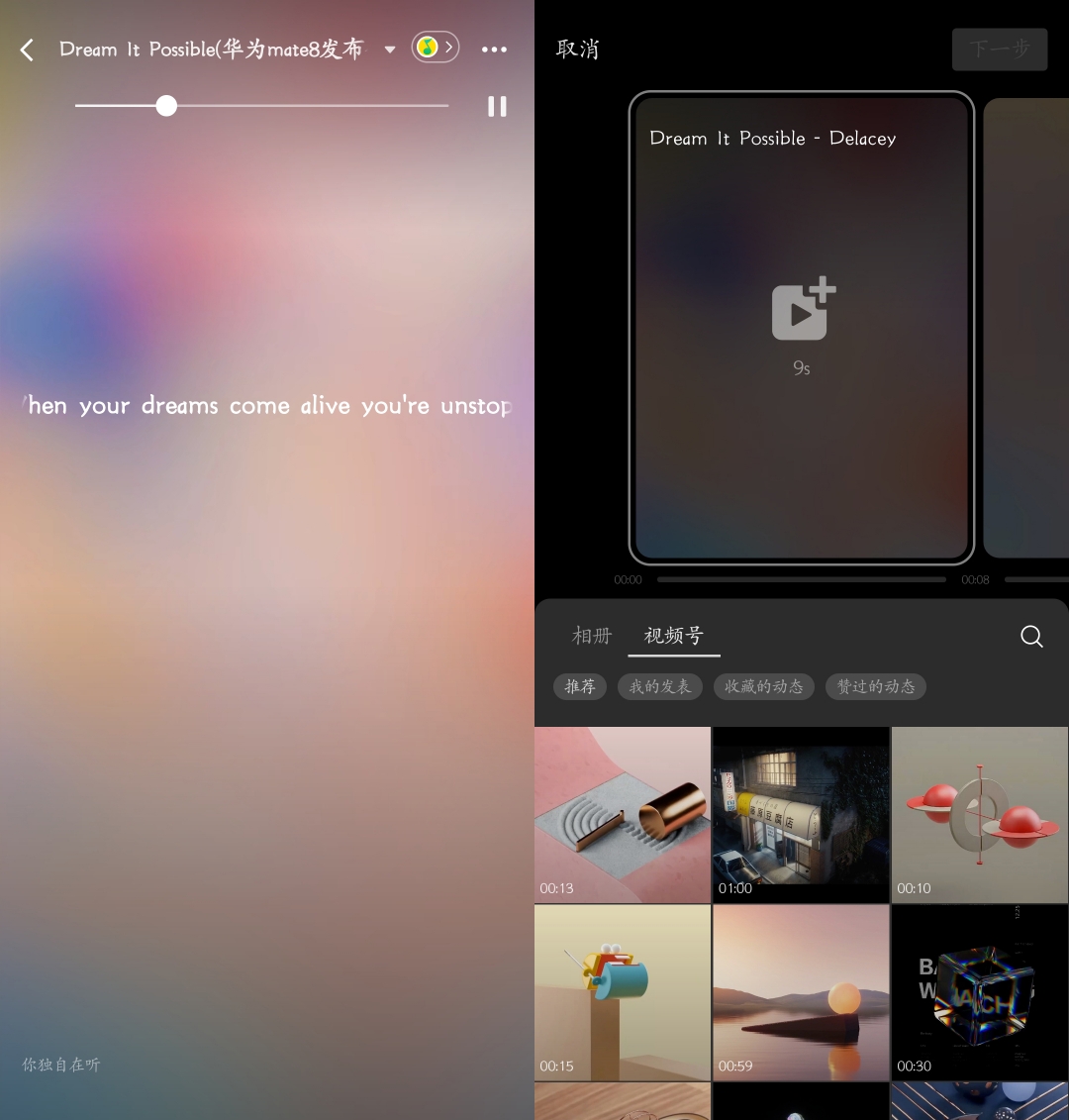 微信8.0.30版本主要更新功能介绍,微信8.0更新的新功能有哪些