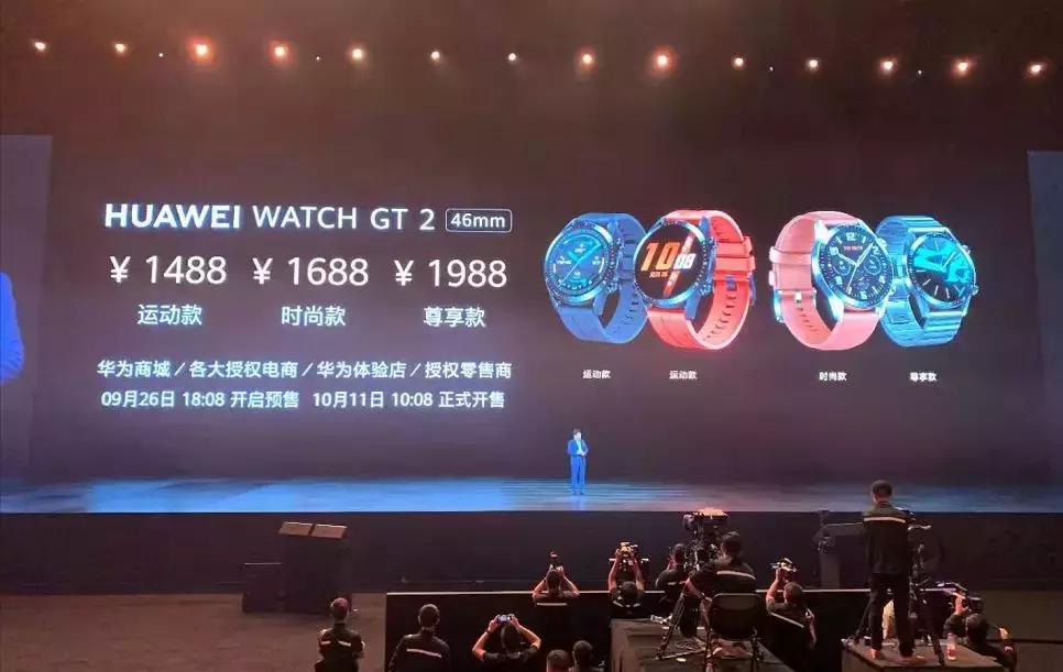 华为Mate30国行版发布！余承东：iPhone学习了我们，他们进步了