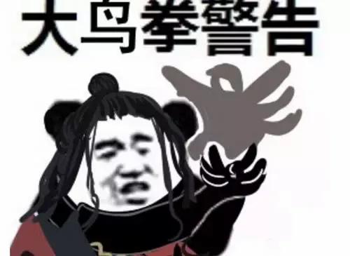 天刀手游神刀门上线，战力遭全服玩家吐槽，鹰却成了最大受害者