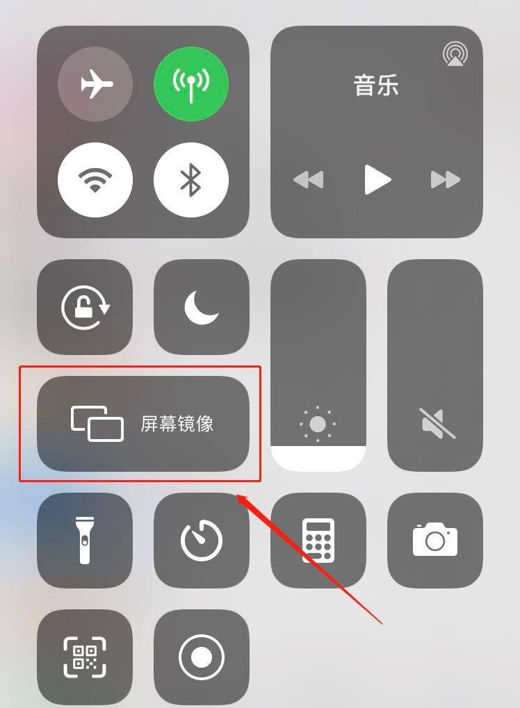 教你一招投屏到电脑,用手机投屏既能看电视又能玩手机