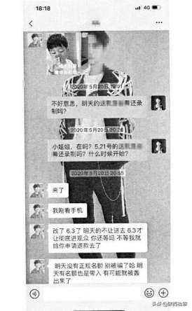 在二手平台谎称有限量版明星礼盒出售,骗取7名女孩3.5万余元——为挣快钱她盯上追星族