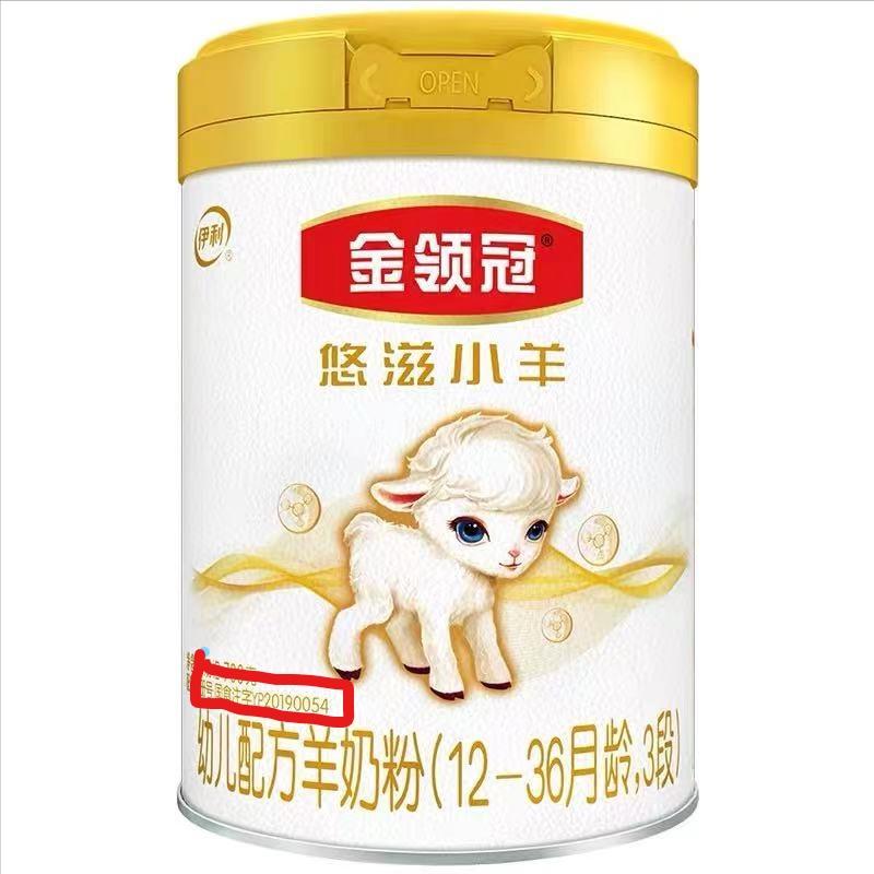 现在网上还会卖假奶粉吗,真奶粉和假奶粉的区别