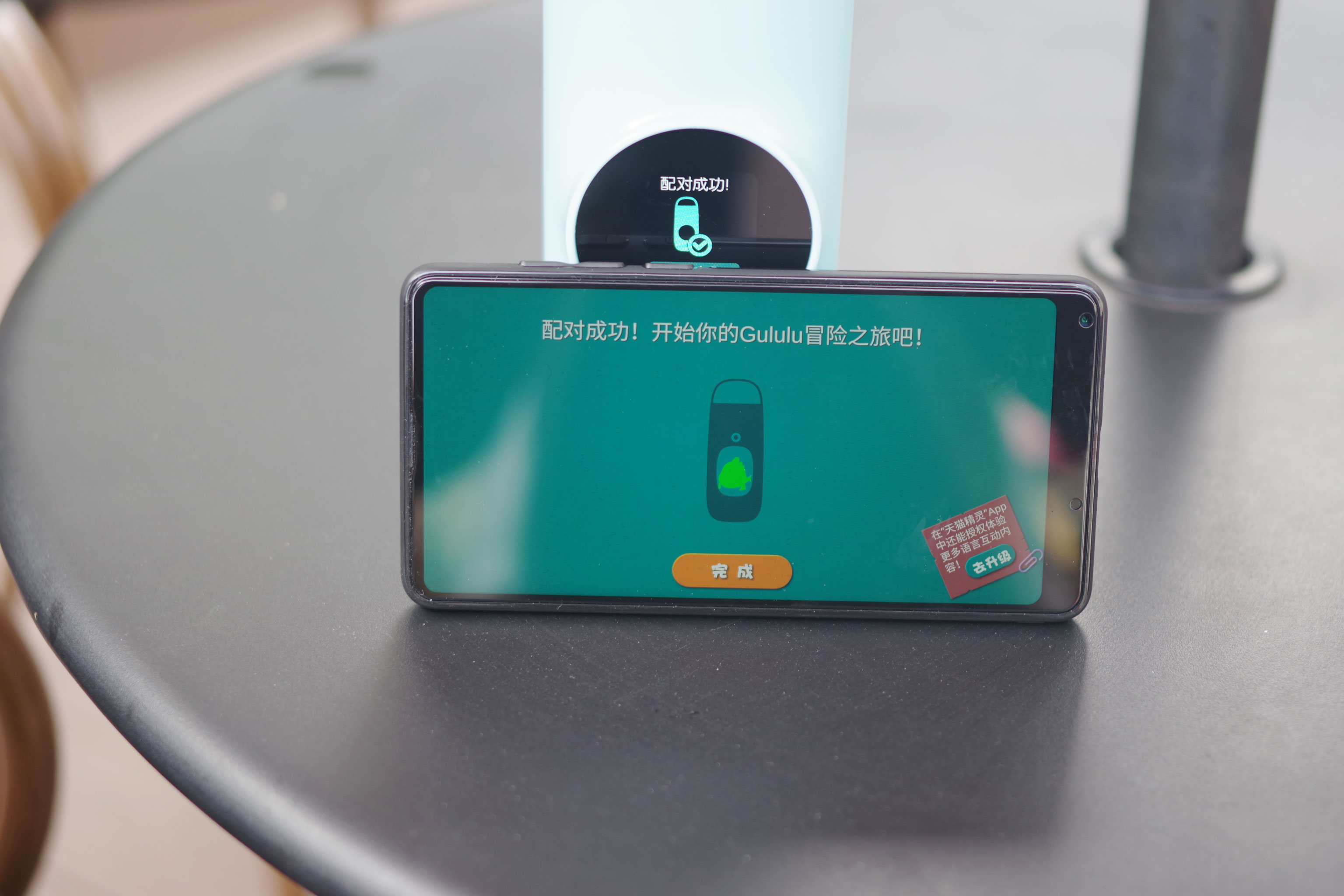 天猫精灵进入水杯了！GululuQ与天猫带给孩子好习惯