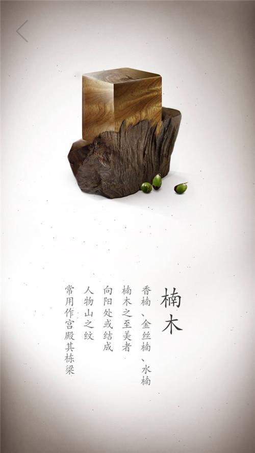 原木之美丨十七张珍贵木材高清写真