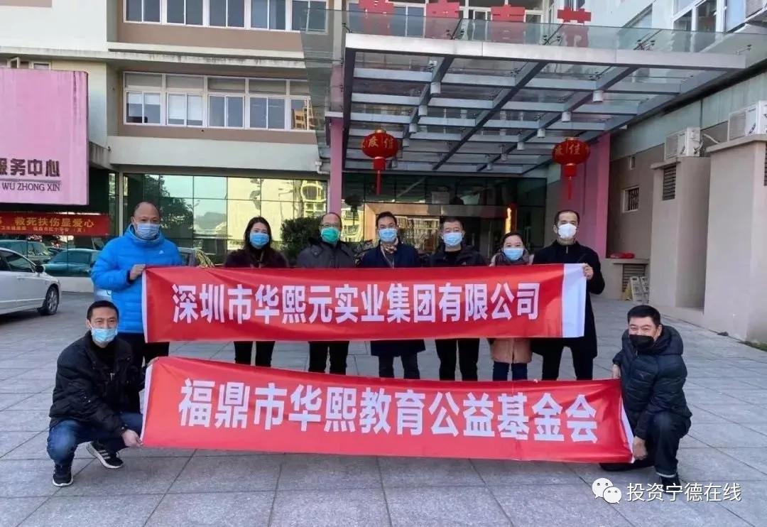 福鼎华熙元二期项目,福鼎华熙元土地拍卖