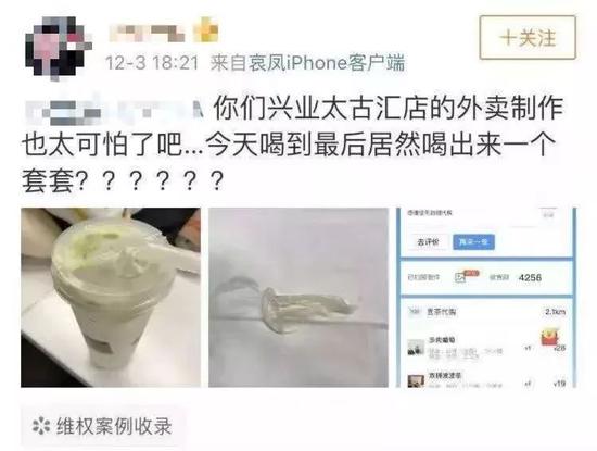 恶心的奶茶怎么做,恶心奶茶制作