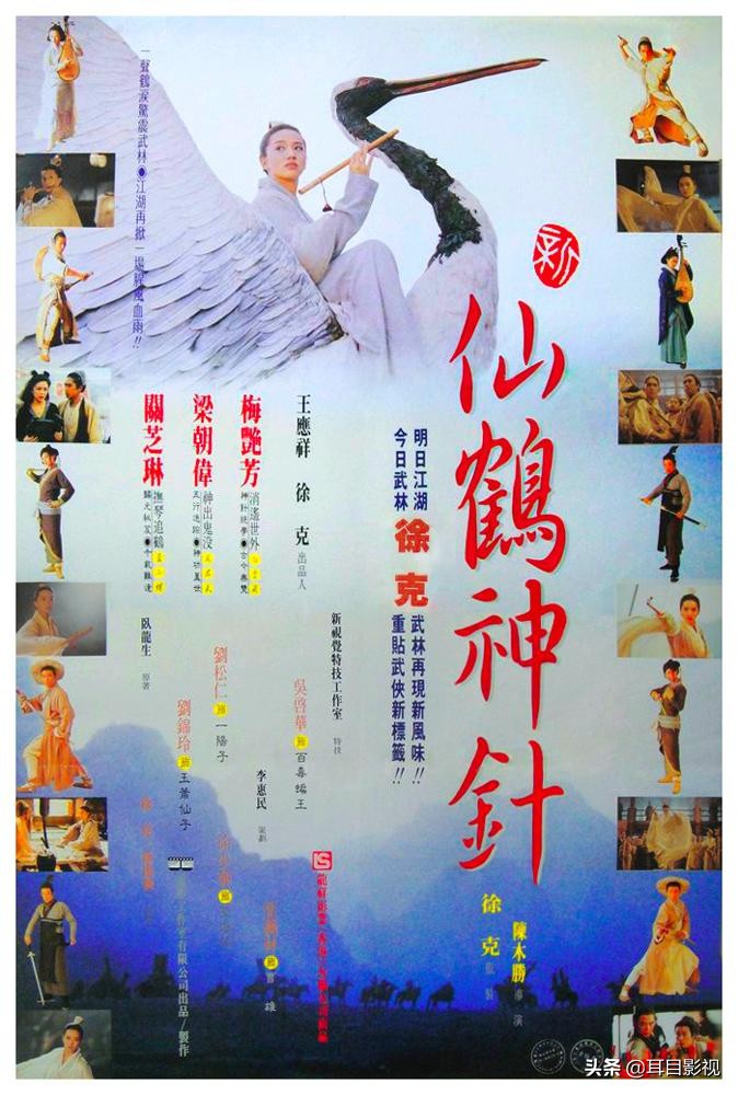 这才叫徐克巅峰武侠电影,1991年徐克执导电影黄飞鸿