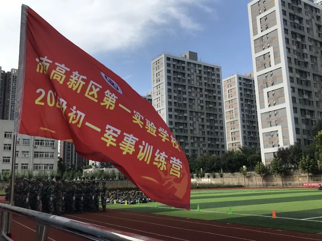 济南高新第一实验学校排名,济南高新区高新一实验小学划片