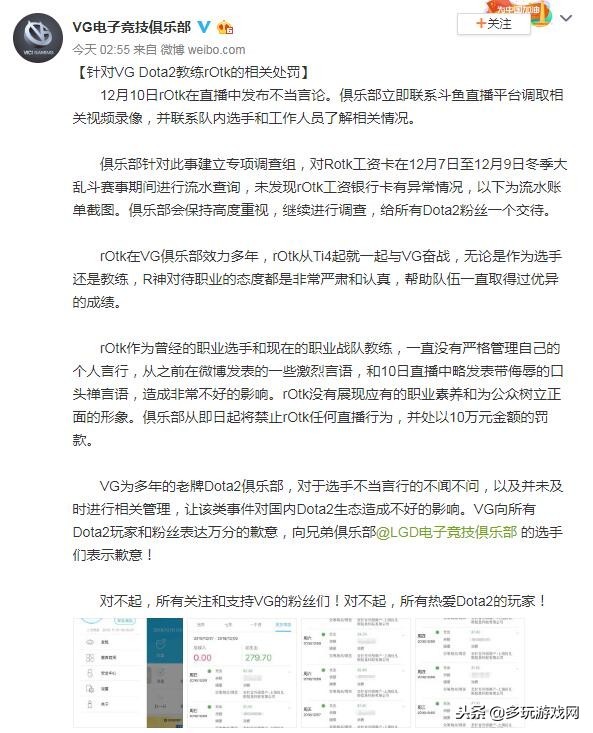 dota2绂佽禌浜嬩欢,dota2鏁欑粌琚墦