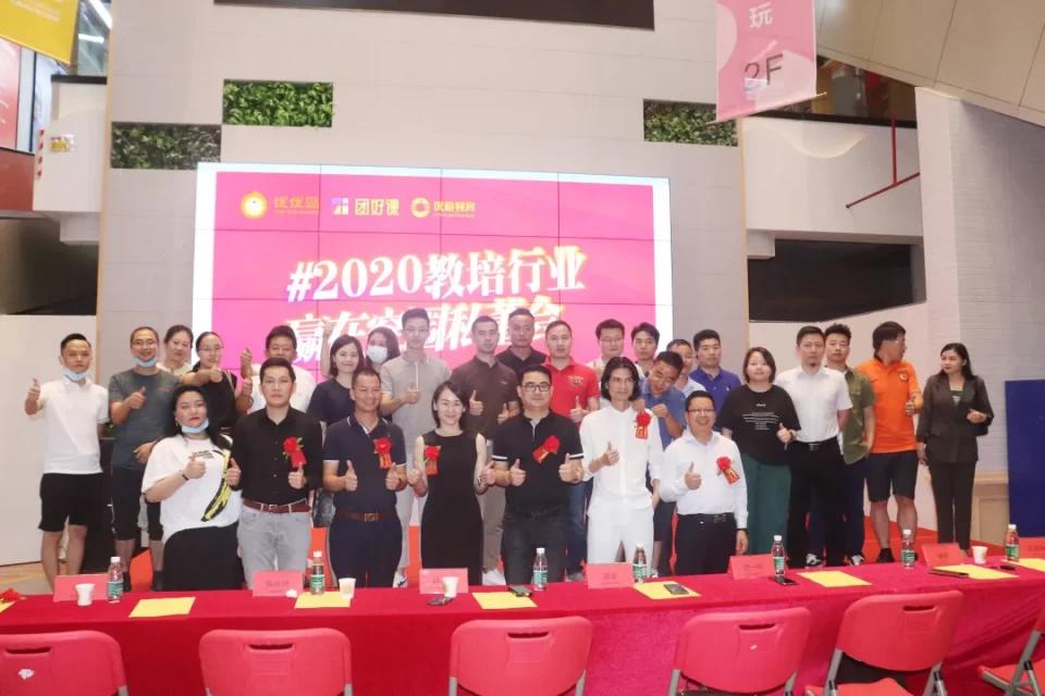 教培机构私董会,教培私董活动