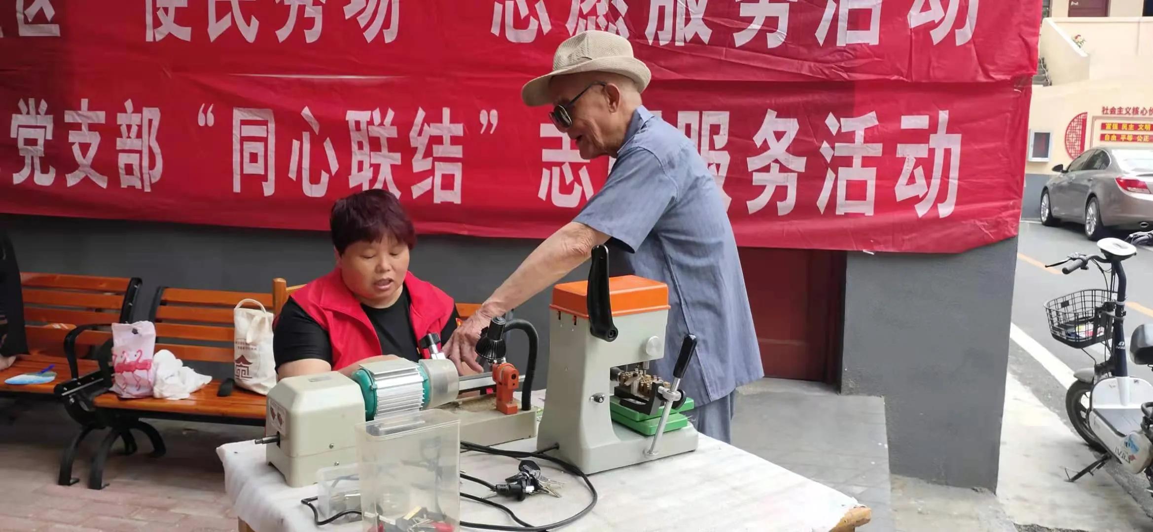 社区公益服务我参与,社区志愿服务我先行