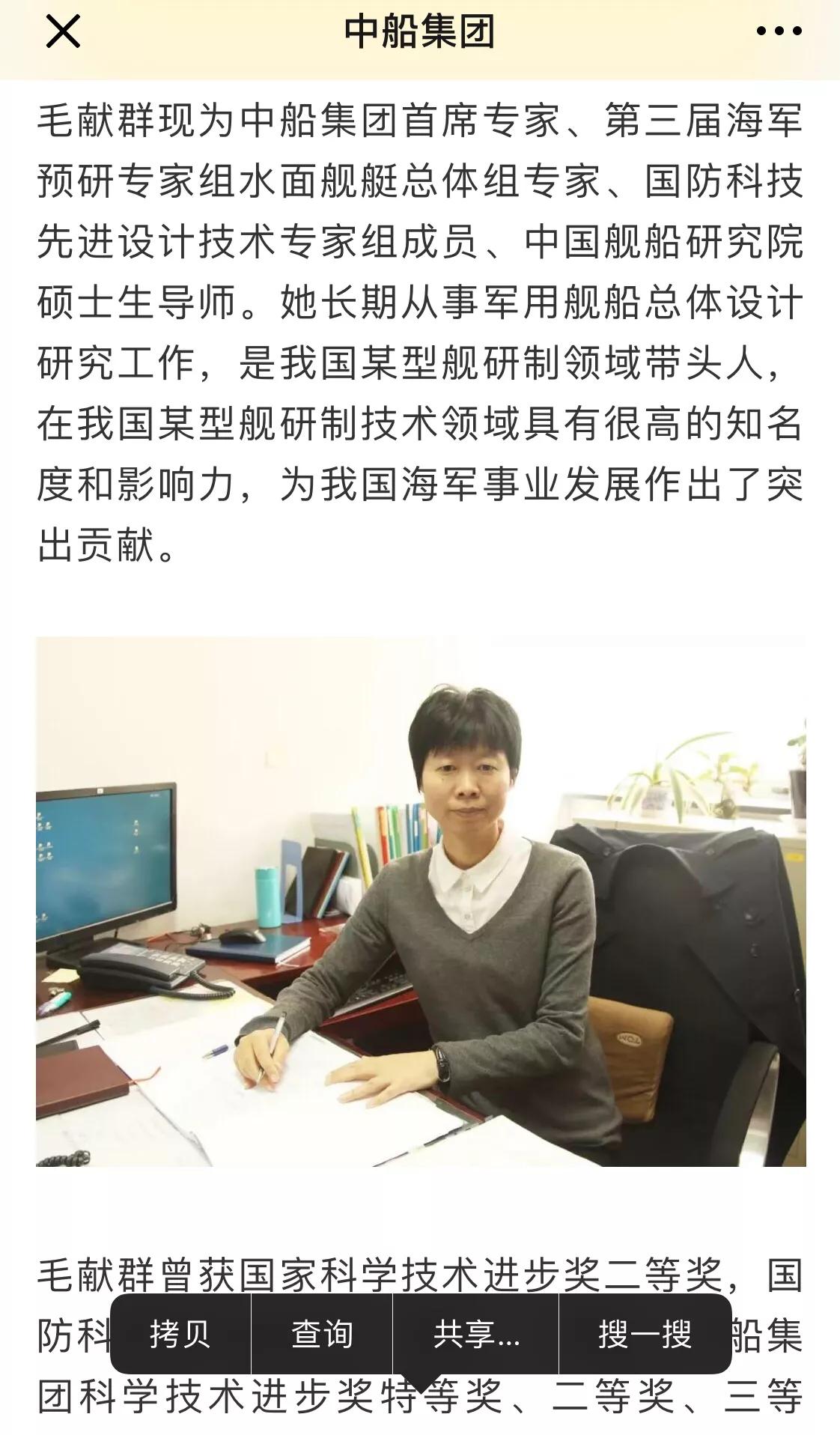 是小平顶还是电磁炮“蚊炮船”？今年的国防科技十大创新人物榜值