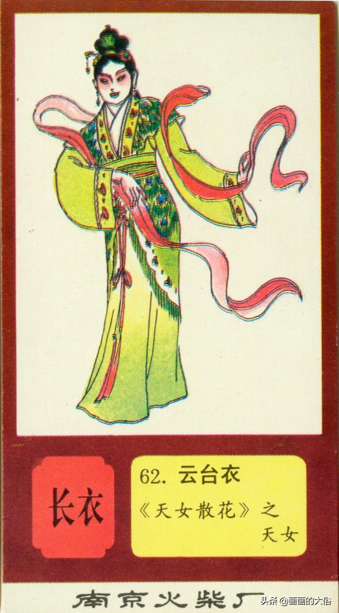 一百多种京剧服饰图解，让你知道什么是“靠”什么是“蟒”