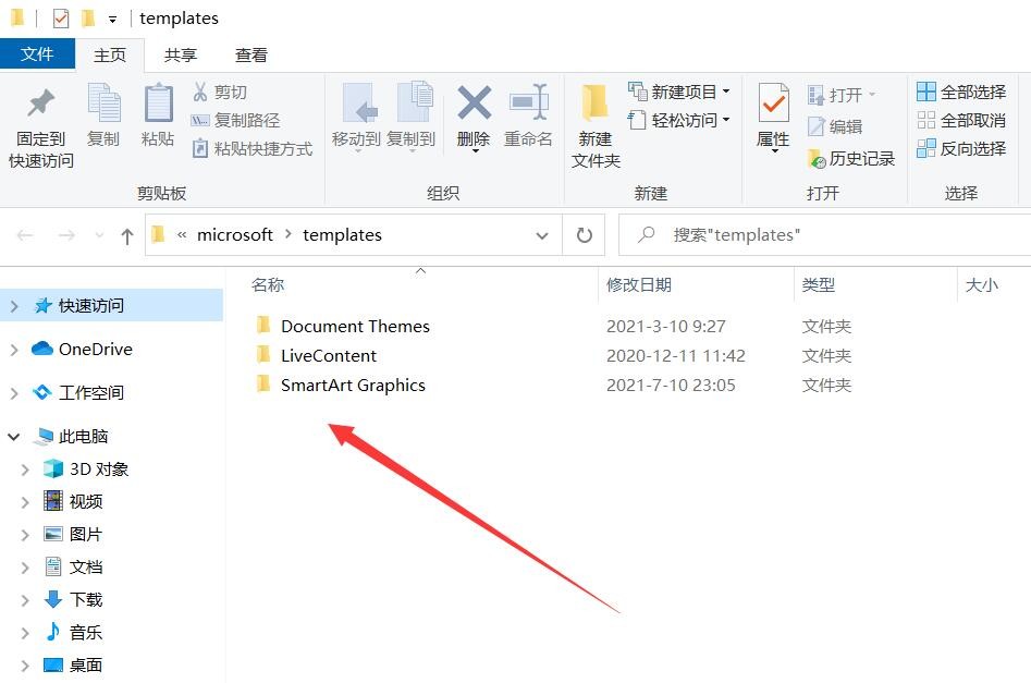 word文档不正常打开怎么办,word文档异常关闭如何恢复