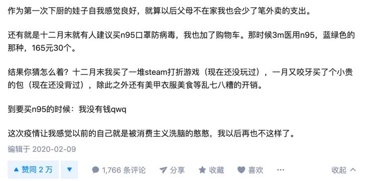 低收入年轻人的有效存钱方法,一年存款10万是怎么做到的
