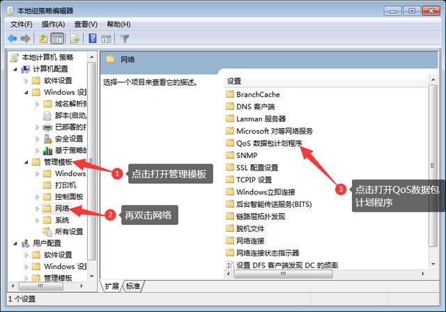 家里装了千兆光纤电脑上网还是慢,如何提升200m光纤电脑网速