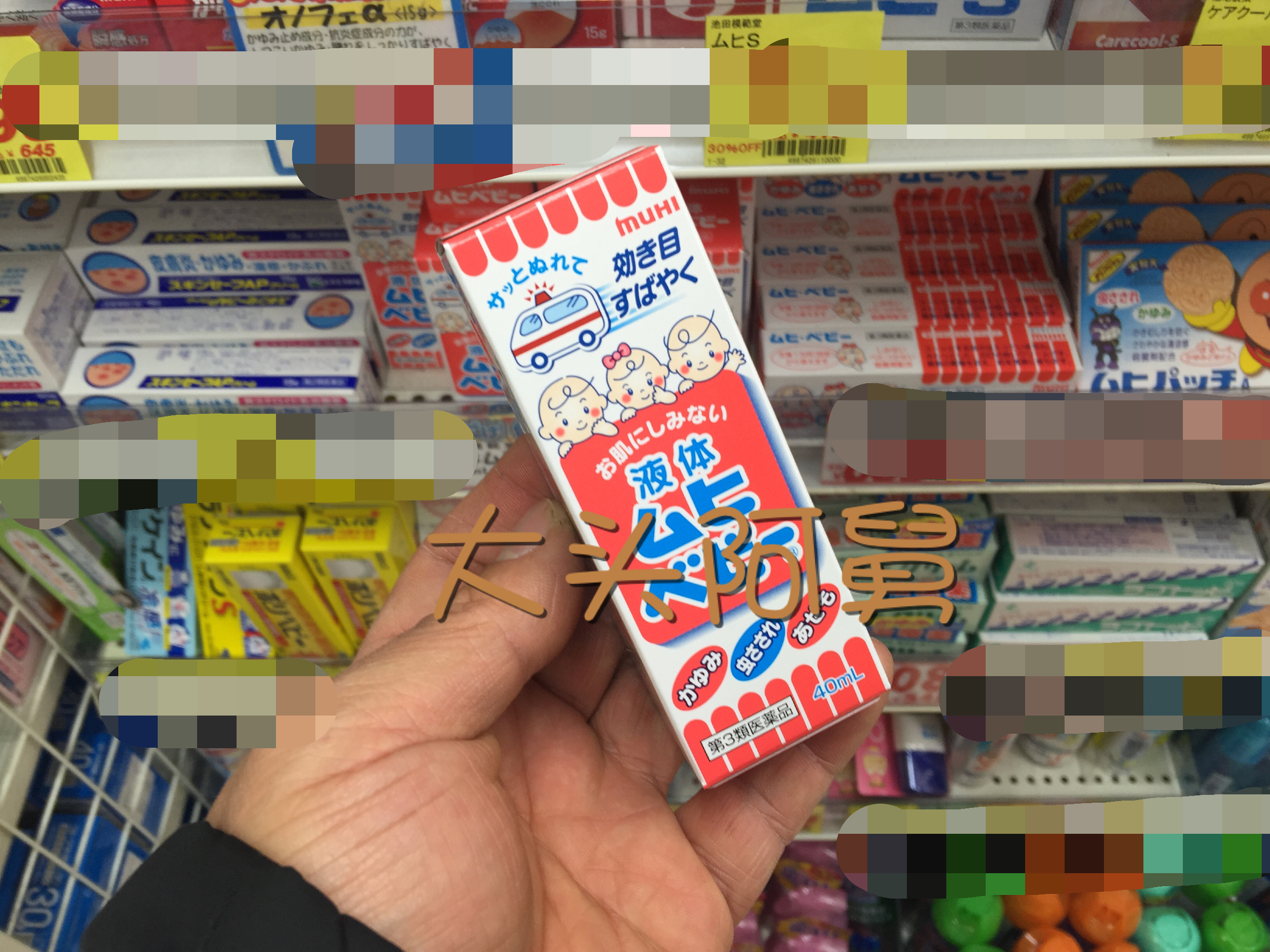 日本大阪有啥药好买,去大阪买护肤品推荐药店