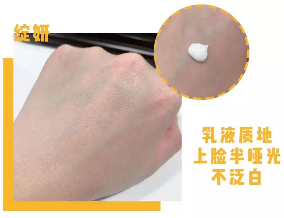 防晒测评是否合理,蓝胖子防晒和安耐晒防晒测评