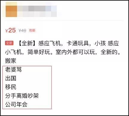 闲鱼上的“老婆不让”,是最真实的游戏玩家形态