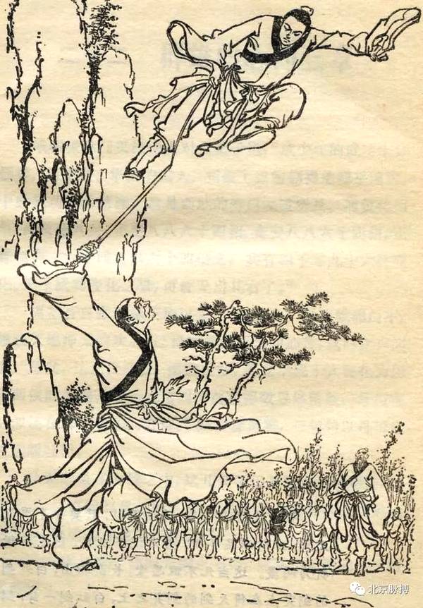 新修版《倚天屠龙记》金庸改动最多的一部书