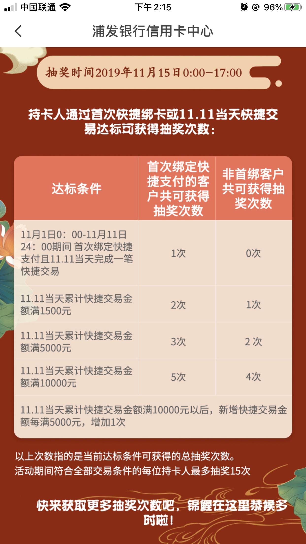 双十一哪个信用卡优惠力度大,双十一信用卡哪种好申请