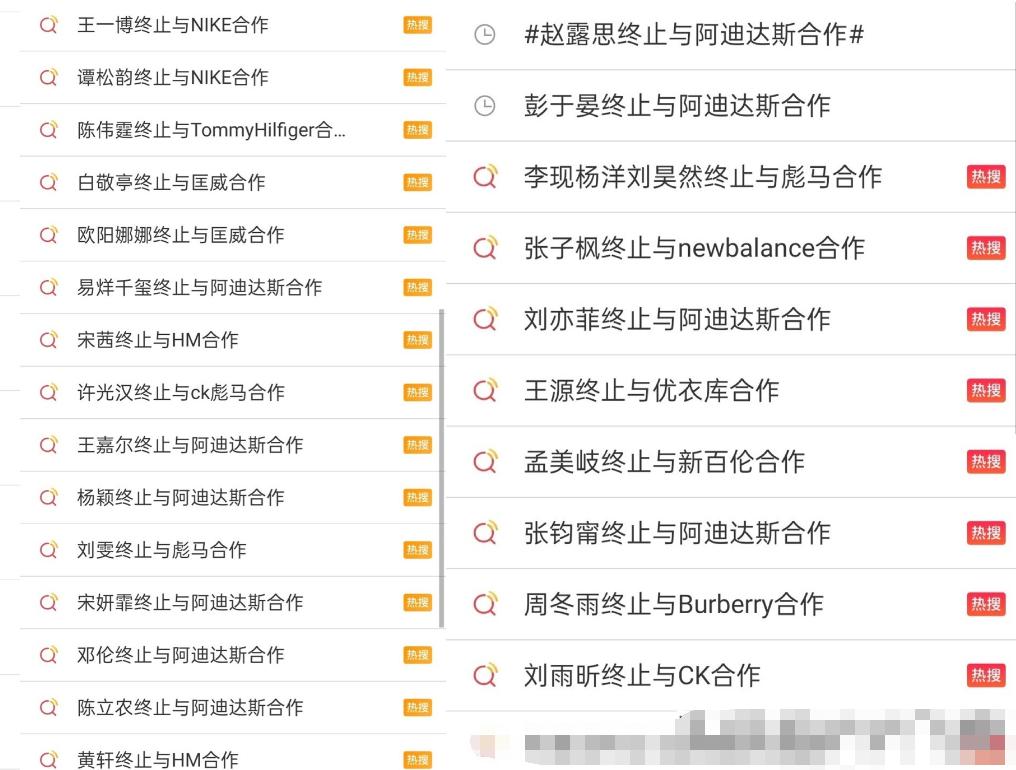 内娱解约日后，宋茜、张艺兴、王嘉尔的ins纷纷沦陷，骂声一片