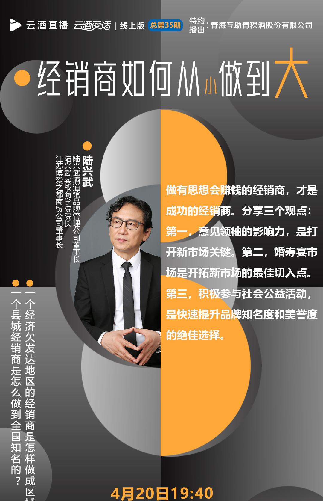 从小店到大店的模式,从小店到公司白手起家故事