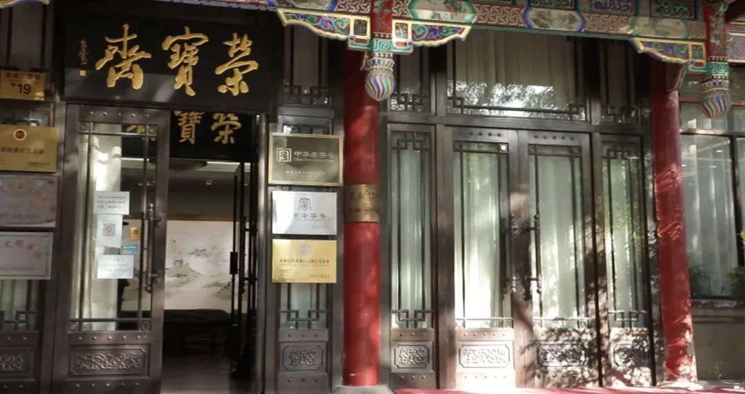 琉璃厂名画,琉璃厂镇店名画