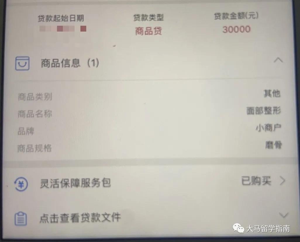 大马的小故事,大马的故事完整视频