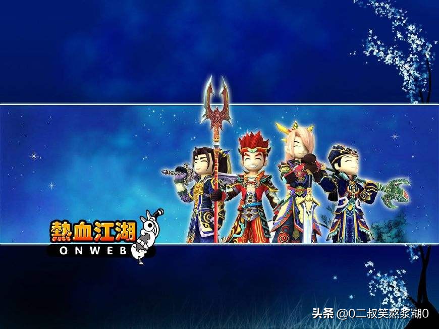 回忆杀3.0版本,回忆杀03