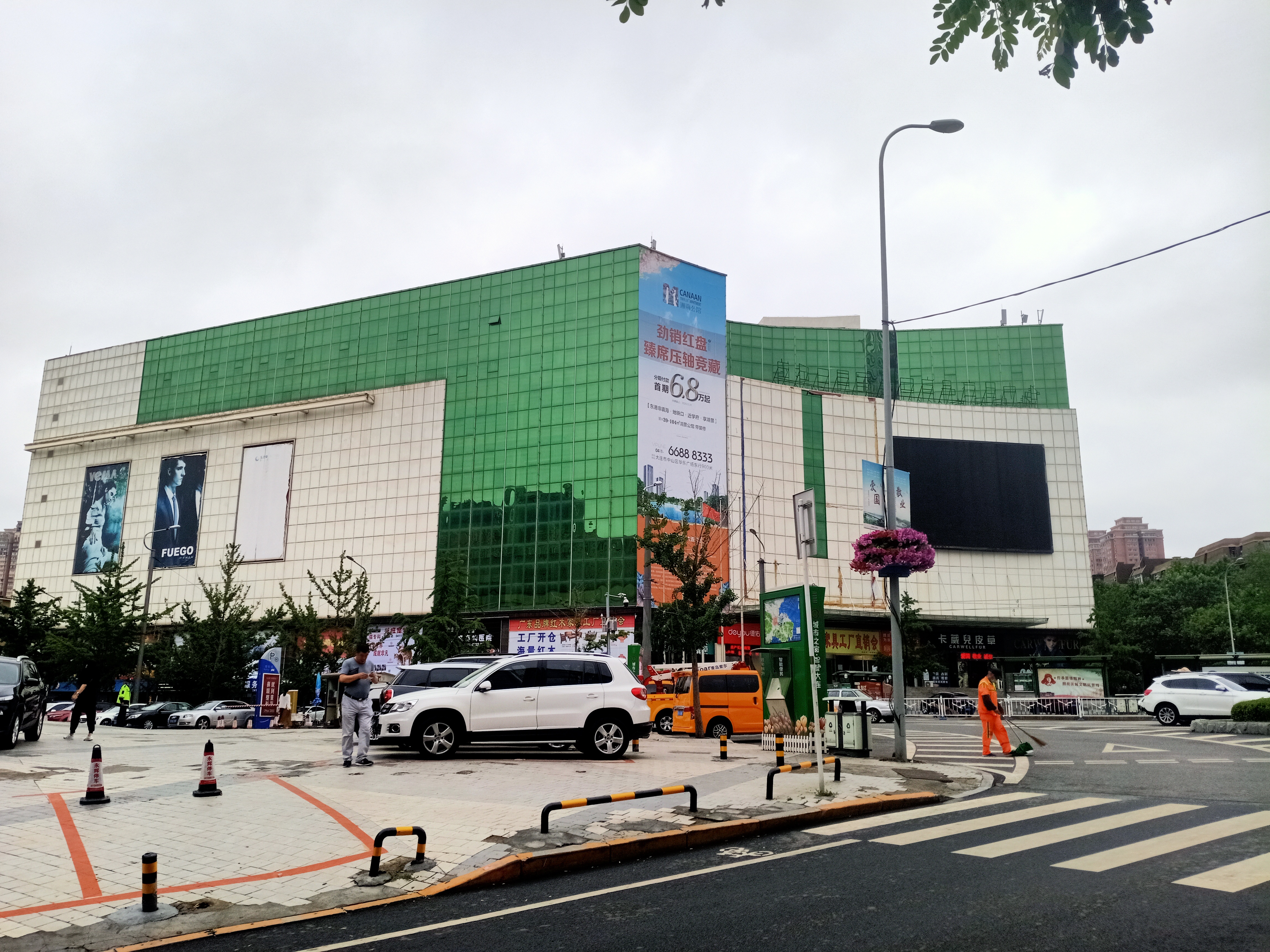 现代版“皇帝的新装”——大连二七广场堡兰国际商场的神奇往事