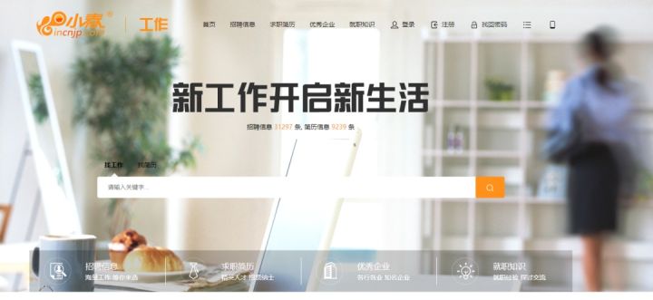 日本留学生打工注意事项,日本留学千万不要做的事