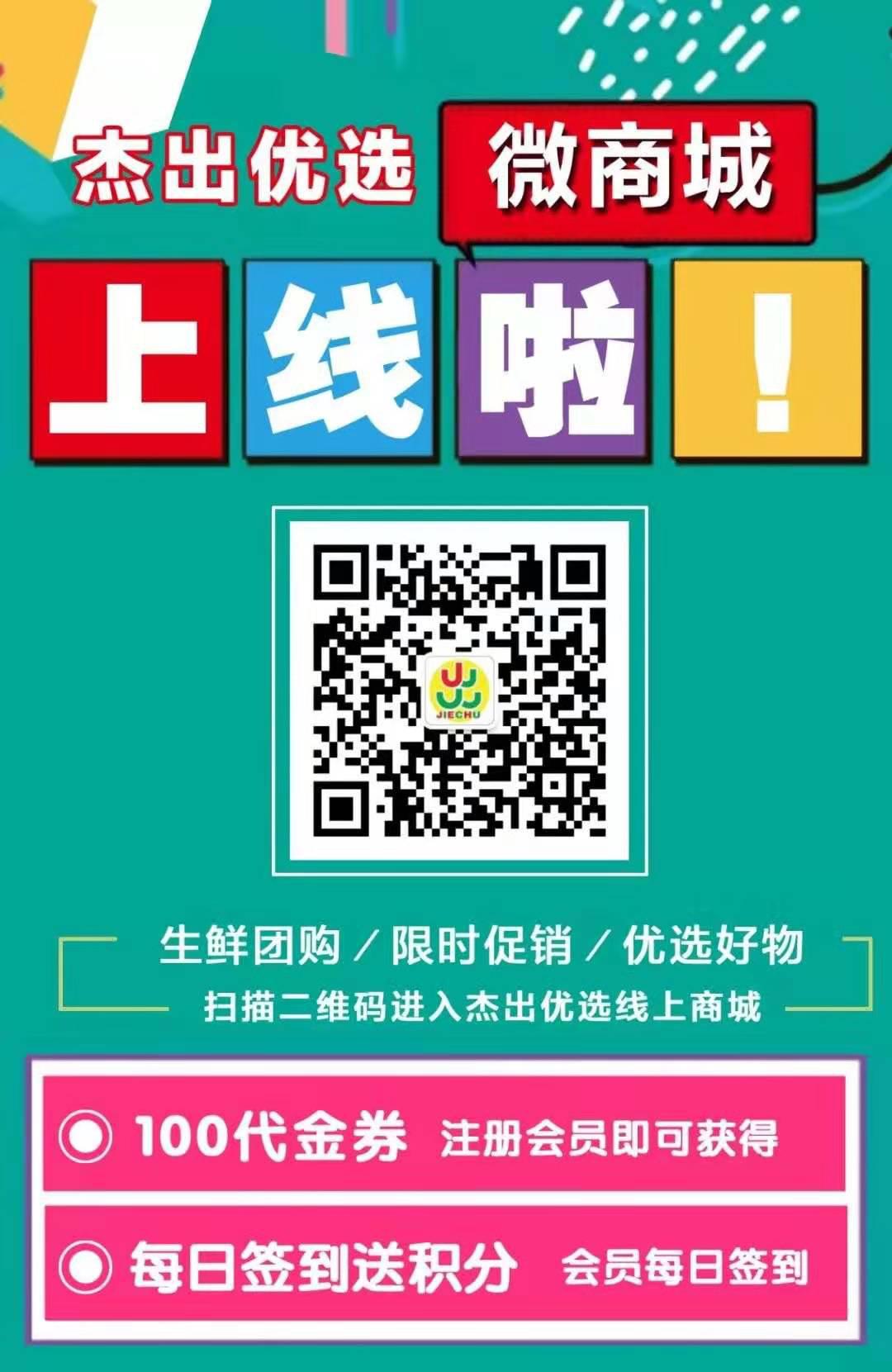 无接触配送推广,推广非接触式服务